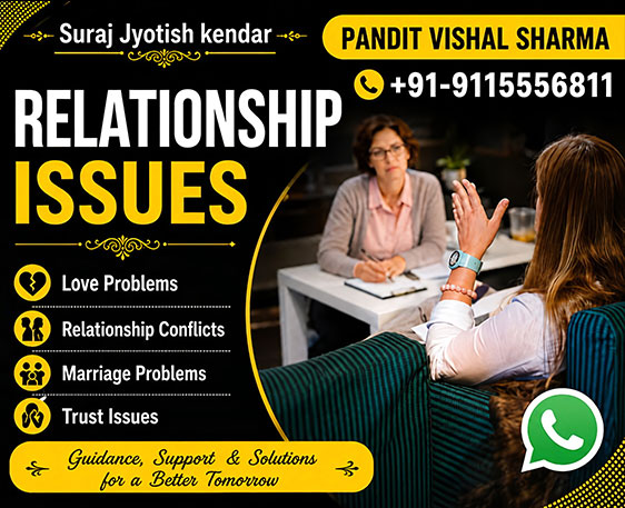 Relationship Issues